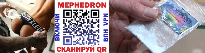 Названия наркотиков Усмань МДМА Меф мяу мяу ГАШ Кокаин