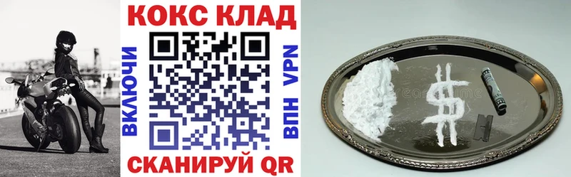хочу   MEGA маркетплейс  КОКАИН VHQ  Усмань 