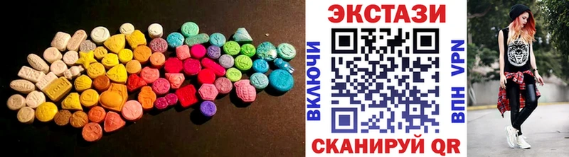 Ecstasy круглые  закладки  Усмань 