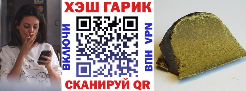 цены   ОМГ ОМГ ссылки  Гашиш убойный  Усмань 
