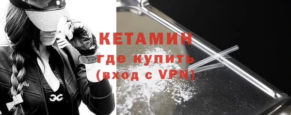 метамфетамин Покровск