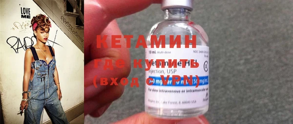 метамфетамин Покровск