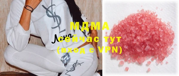 метамфетамин Покровск