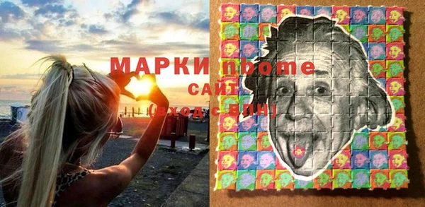 MDMA Покров