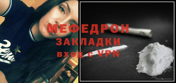 эйфоретик Покачи
