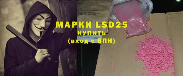 MDMA Покров