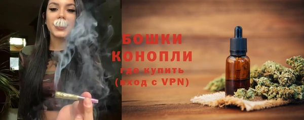 метамфетамин Покровск