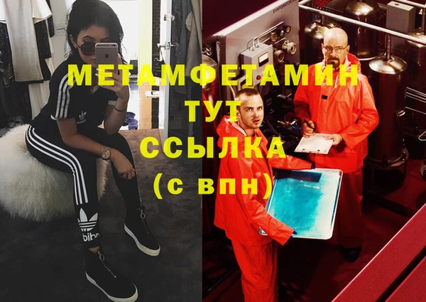 MDMA Покров