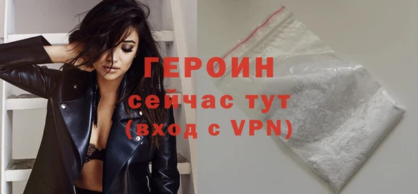 эйфоретик Покачи