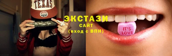 эйфоретик Покачи