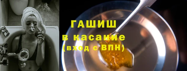 метамфетамин Покровск