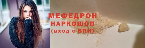 эйфоретик Покачи
