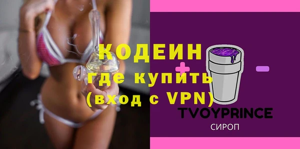 MDMA Покров