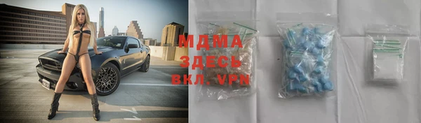 MDMA Покров