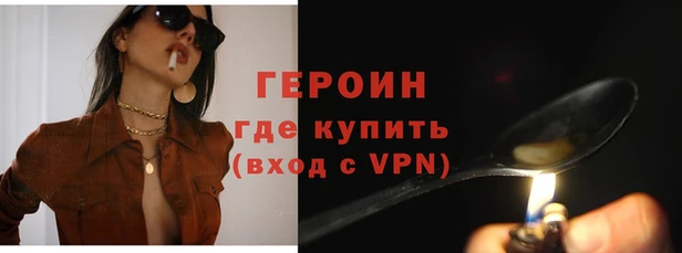 эйфоретик Покачи
