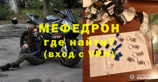 MDMA Покров