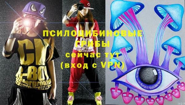 метамфетамин Покровск