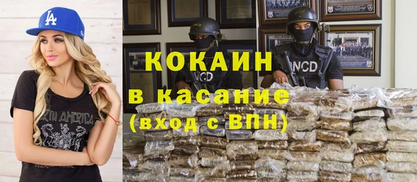 метамфетамин Покровск
