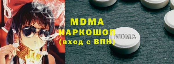 эйфоретик Покачи