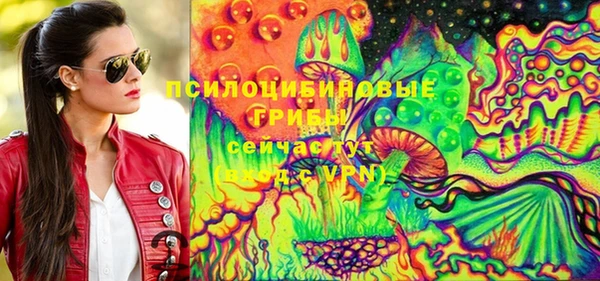 MDMA Покров