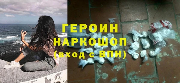 метамфетамин Покровск