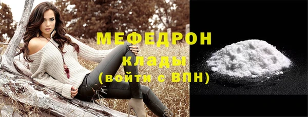 MDMA Покров