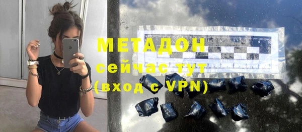 MDMA Покров