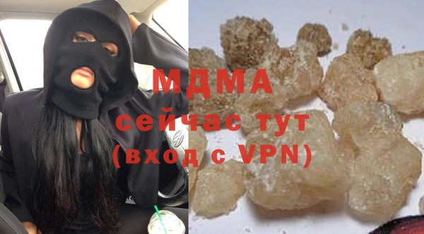 метамфетамин Покровск