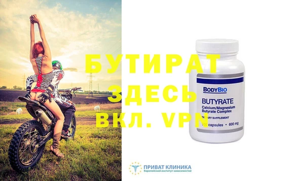 MDMA Покров