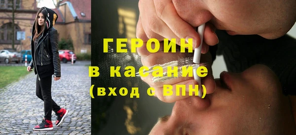 эйфоретик Покачи