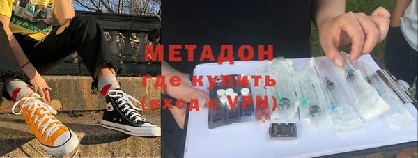 метамфетамин Покровск