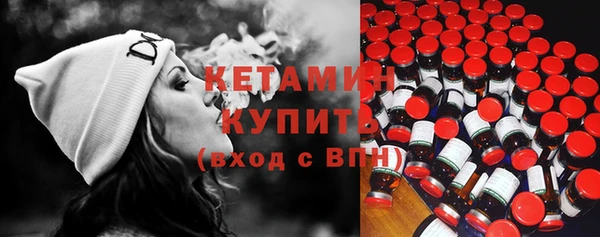 эйфоретик Покачи