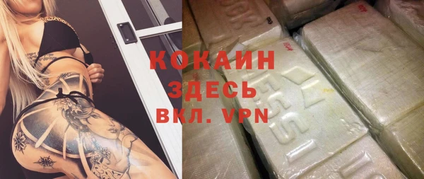 MDMA Покров