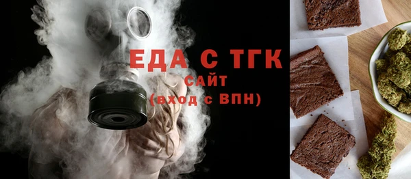 метамфетамин Покровск