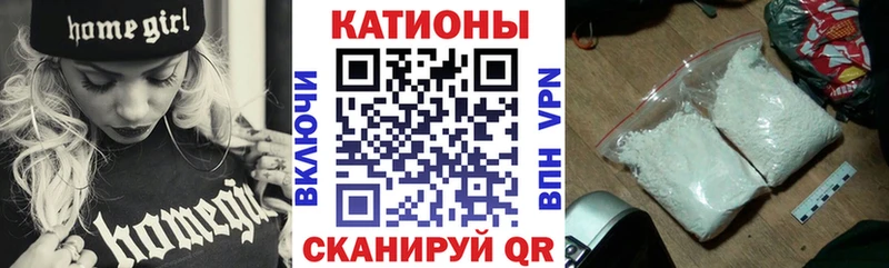 Мефедрон mephedrone  даркнет сайт  OMG зеркало  Усмань 