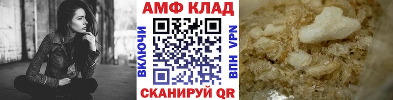 МЕТАМФЕТАМИН Декстрометамфетамин 99.9%  Усмань 