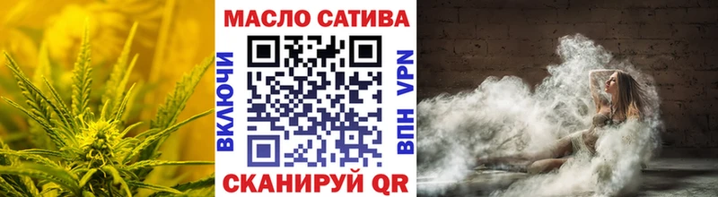 ТГК концентрат  наркота  это Telegram  Усмань 